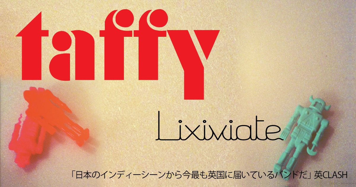 taffy｜ "Lixiviate" japan release 2013/12/04