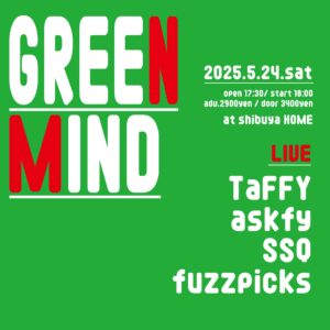 GREEN NUBD